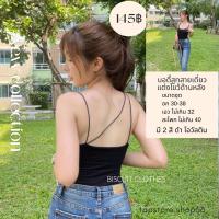 ราคา บอดี้สูทสายเดี่ยวแต่งไขว้ด้านหลัง#NVB0402 (13743833684)