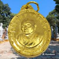 ราคา เหรียญ​บูรพาจารย์​หุ้ยเหนิง อารามวัตรมหายาน มูลนิธิพุทธจักษุวิชชาลัย พระกษิติครรภ์โพธิสัตว์ ครั้งแรกในเมืองไทย เนื้อโลหะ (22150220635)