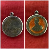 ราคา เหรียญหลวงปู่ทวด เหยียบน้ำทะเลจืด หลังสมเด็จพระนเรศวรมหาราช (11912635154)