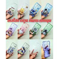 ราคา เคสใสการ์ตูนXIAOMI Redmi Note11/11pro Note12.4g/12.5g กันกระแทกมุม พร้อมจัดส่ง (16898383730)