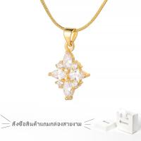 ราคา สร้อยคอทองชุบ สร้อยคอพร้อมจี้ ดีไซน์สวย รุ่นงานสวยความ ทองโคลนนิ่ง สร้อยคอทองชุบ24K พร้อมจี้ 368n (25737269616)