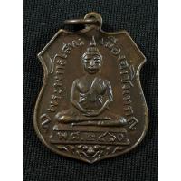 ราคา เหรียญหลวงพ่อโสธร วัดโสธรวราราม รุ่นแรก ปี2460 เนื้อทองแดงสภาพยังสวย (40520335524)