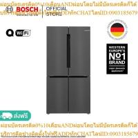 ราคา Bosch ตู้เย็นเฟรนช์ดอร์ มีช่องแช่แข็งด้านล่าง ขนาด 21.4Q ซีรีส์ 6 สีดำ รุ่น KFN96AXEA (25013268671)