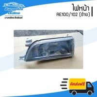 ราคา ไฟหน้า Toyota Corolla AE100/AE101/AE102 (โคโรล่า/สามห่วง)(ข้างซ้าย) - BangplusOnline (8527558086)