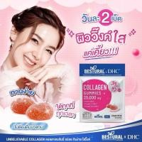 ราคา เคี้ยวอร่อย เติมcollagen DHC Collagen Gummy คอลลาเจน กัมมี่ แบบเคี้ยว กลิ่นสตรอว์เบอร์รี (40 ชิ้น 20 วัน) (27503463211)