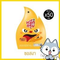 ราคา (รสชาติใหม่) หมึกกรุบ Sunsu ก๋วยเตี๋ยวเรือ ปูผัดผงกะหรี่ น้ำจิ้มงา (42921844845)