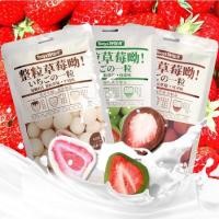 ราคา ไวท์ช็อก ช็อกโกแลตเคลือบสตอเบอร์รี่อบแห้ง ขนาด 60กรัม/แพ็ค (19328793574)