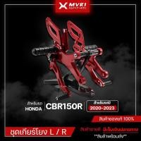 ราคา เกียร์โยง HONDA CBR150R ปี 2020-2023 ของแต่งCBR150R จัดจำหน่ายของแท้ไม่ขายของก็อป!! (18292946914)