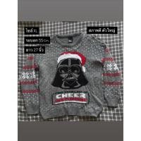 ราคา ส่งต่อเสื้อไหมพรม สภาพดี STAR WARS ตัวใหญ่ (24196530533)