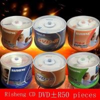 ราคา ★-☀Risheng dvd แผ่นดิสก์เปล่า dvd-r Banana Burning Disc DVD + R แผ่นดิสก์เปล่า 4.7 GB Burning Disc 50 ชิ้น (22757361215)