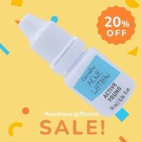 ราคา กิฟฟารีน โลชั่นแต้มสิว แอคทีฟ ยัง (42950166421)