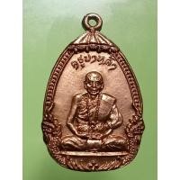 ราคา เหรียญหลวงปู่หล้าวัดป่าตึงฉลองอายุ87ปี จ.เชียงใหม่ (25751973129)