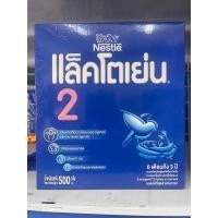 ราคา LACTOGEN 2 แล็คโตเย่น 500กรัม x 3 กล่องแลคโตเย่น exp02/2025 (798397470)