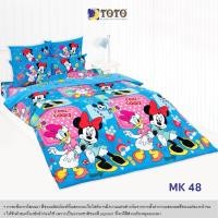 ราคา ชุดผ้าปูที่นอน รวมนวม Totoลายมิกกี้เมาส์ขนาด3.5,5,6ฟุต(แจ้งลายในแชท) (1724008022)