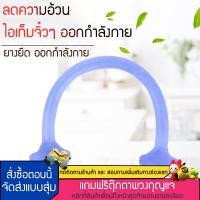 ราคา อุปกรณ์ยางยืดซิลิโคน สําหรับใช้ในการเล่นโยคะ ออกกําลังกาย ยางยืดบริหารร่างกาย ยางยืด (6159605147)