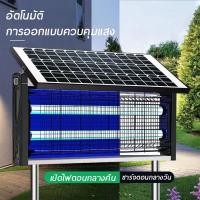 ราคา โคมไฟกันยุงพลังงานแสงอาทิตย์ลานกลางแจ้งสวนวิลล่าฆ่าแมลงโคมไฟกันน้ำไฟฟ้าช็อตกลางแจ้งยุงโคมไฟ ที่ดักยุง ยุง ดักยุงไฟฟ้า (26023046910)