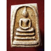 ราคา พระสมเด็จวัดระฆัง เนื้อสวย น่าสะสม พระบ้าน รหัส 7896706 (25222260411)