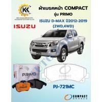 ราคา ผ้าเบรคหน้า ISUZU D-MAX ยี่ห้อCOMPACT รุ่นPRIMO (44263710392)