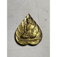 ราคา เหรียญพระครูปัญญานนทคุณ(บาง) บุญบารมี เสาร์ ๕ วัดสโมสรno.1063 (29803250541)