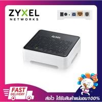 ราคา Zyxel AMG1001-Tx ADSL2+ Modem Gateway Router 1Port RJ45 รับประกันตลอดอายุการใช้งาน (12297803129)
