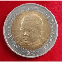 ราคา เหรียญ10บาทสองสีพระราชพิธีสมโภช (12963967502)