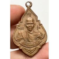 ราคา เหรียญหลวงพ่อรุ่งวัดท่ากระบือ พระเก่าหายากเปิดแบ่งปันค่ะ (43003634918)