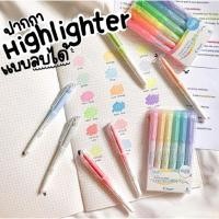 ราคา Pilot Frixion ปากกาเน้นข้อความลบได้ (แพ็ค 6 สี) ของแท้ นำเข้าจากประเทศญี่ปุ่น (23161083675)