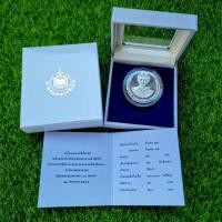 ราคา ชุดเหรียญกษาปณ์ที่ระลึกพันปีหลวง 90 พรรษา กล่องครบชุดมีใบเซอร์ (21645091726)