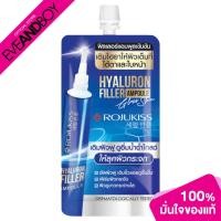ราคา ROJUKISS Hyaluron Filler Eye Ampoule Serum For Face (8g.) โรจูคิส ไฮยาลูรอน ฟิลเลอร์ อาย แอมพูล เซรั่ม ฟอร์ เฟซ (22479671742)