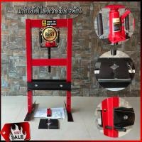 ราคา แท่นอัดไฮดรอลิคขนาด 6ตัน hydraulic press 6ton สินค้าพร้อมส่งจากไทย (28028247502)
