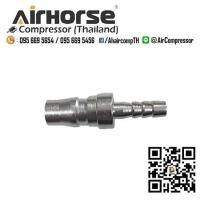 ราคา ข้อต่อคอปเปอร์เสียบสาย ปัีมลม คุณภาพดี (2180473105)