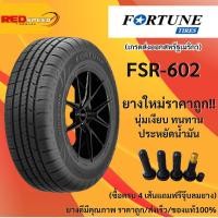 ราคา 215/70R15 Fortune FSR602 ปี2025 จำนวน1เส้น ยางรถยนต์ ขอบ15 ยางราคาถูก (42073614873)