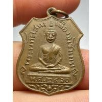 ราคา เหรียญหลวงพ่อโสธร รุ่นแรก พระพุทธโสธร ฉะเชิงเทรา ปี 2460 (40005461250)
