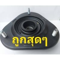 ราคา ยางเบ้าโช๊คAE/EE 100-AE101-AE111-AE112ยางไทยราคาต่อตัว (3676629748)