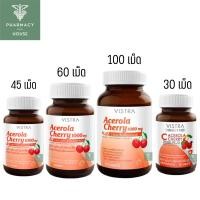 ราคา Vistra Acerola cherry 1000 mg. / Vistra Imu Pro C Acerola Cherry 2000 Plus (9225811761)