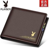 ราคา กระเป๋าสตางค์หนัง Playboy กระเป๋าสตางค์ผู้ชายหนังแท้กระเป๋าสตางค์สั้นกระเป๋าสตางค์ยาวแนวตั้งกระเป๋าสตางค์ผู้ชายของแท้ (29143252337)
