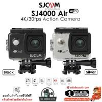 ราคา SJCAM SJ4000 AIR 4K WIFI Action camera กล้องกันน้ำ กล้องติดหมวก ของแท้ รับประกัน 1 ปี (40850538263)