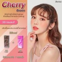 ราคา Berina เบอริน่า Cherry Brown A46 ,A24 (ชุด2กล่อง) (8615362363)