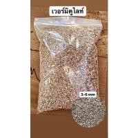 ราคา เวอร์มิคูไลท์ 2-3L vermiculite (13168755830)