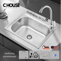 ราคา อ่างล้างจาน1หลุมไม่มีที่พักลึก 20 CM ซิงค์ล้างจานเครื่องครัว อ่างซิงค์สแตนเลส1หลุมไม่มีที่พัก จานลายตรง (43514334427)
