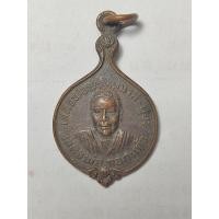ราคา เหรียญเสด็จพ่อพรหมมาลี-ปิยะ เสด็จพ่อกอกแก้ว ปี2500 (26326106657)