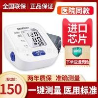 ราคา ออมรอน เครื่องวัดความดันโลหิต7121เครื่องวัดความดันโลหิตเครื่องวัดความดันโลหิตอิเล็กทรอนิกส์ในครัวเรือนต้นแขนประเภท เมasur (28442259780)