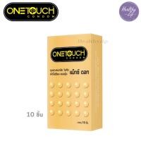 ราคา ถุงยางอนามัย One Touch วันทัช แม็กซ์ ดอท ผิวไม่เรียบ แบบปุ่ม จำนวน 10 ชิ้น/กล่อง (23081462499)