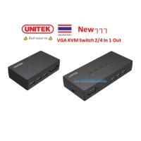 ราคา UNITEK VGA KVM Switch 2/4 In 1 Out U-8709ABK U-8710ABK (20517770873)