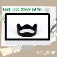 ราคา LENS HOOD CANON EW-88C // 1613// (21812697018)
