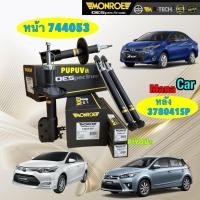 ราคา โช๊คอัพ หน้า หลัง MONROE SPECTRUM TOYOTA YARIS NSP152 , YARIS ATIV , VIOS NCP150 ปี13-21 (29878147575)