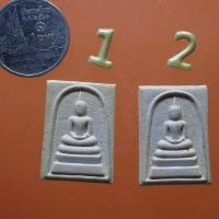 ราคา สมเด็จเจริญลาภ หลวงปู่คำพันธ์ วัดธาตุมหาชัย.......67.4.8...กพ1/2 (24969239029)