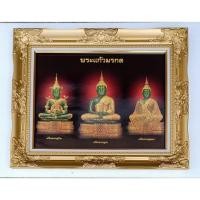 ราคา กรอบหลุยส์ทองพระแก้วมรกตทรงชุด3ฤดูภาพเคลือบฟีล์มเย็นลามิเนตอย่างดีกันน้ำกันฝุ่น ใส่กรอบหลุยส์ทองขนาดรวมกรอบ21X26นิ้ว (14596472487)