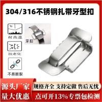 ราคา สแตนเลสขายส่งป้ายผู้ผลิตแบรนด์หัวเข็มขัด12.7มมสายผูกหัวเข็มขัดฟันหัวเข็มขัด304กล่องไฟฟ้าหัวเข็มขัดสายดิสก์ (42318736844)