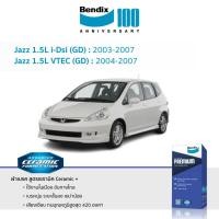 ราคา ผ้าเบรค Bendix Honda Jazz 1.5L i-Dsi/ VTEC (GD )2003-ON (7656359739)